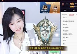 嘉瀚苏静好今晚七点播主播照片