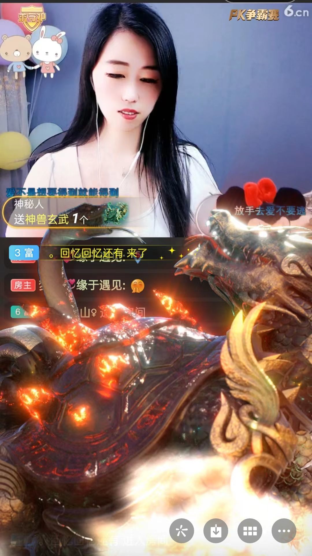 梦心💞缘于遇见的图片