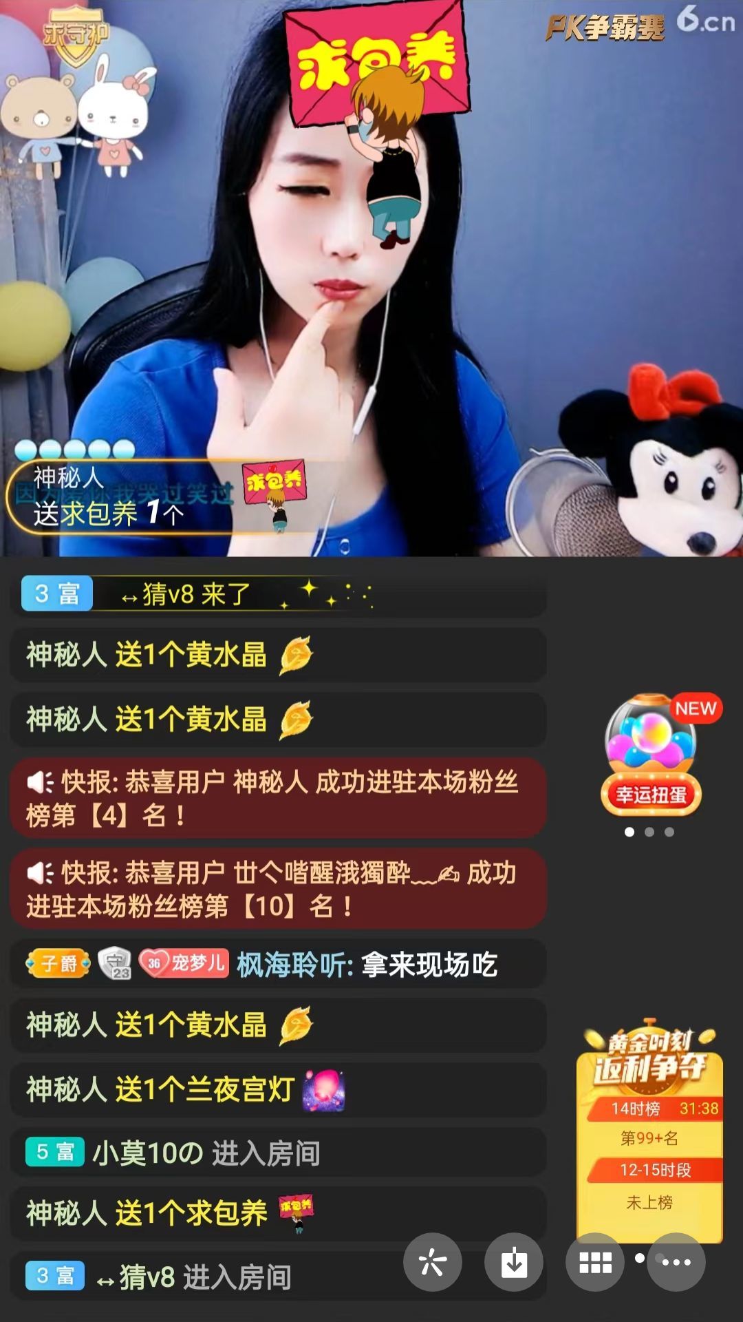 梦心💞缘于遇见的图片
