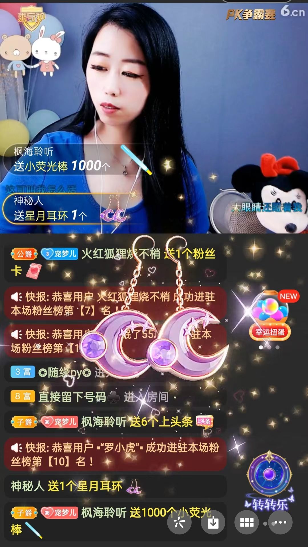 梦心💞缘于遇见的图片