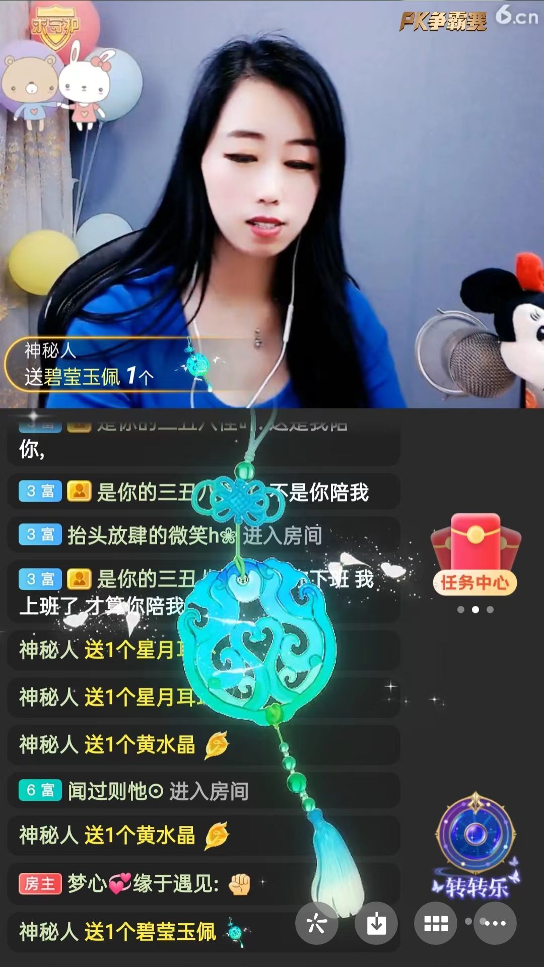 梦心💞缘于遇见的图片
