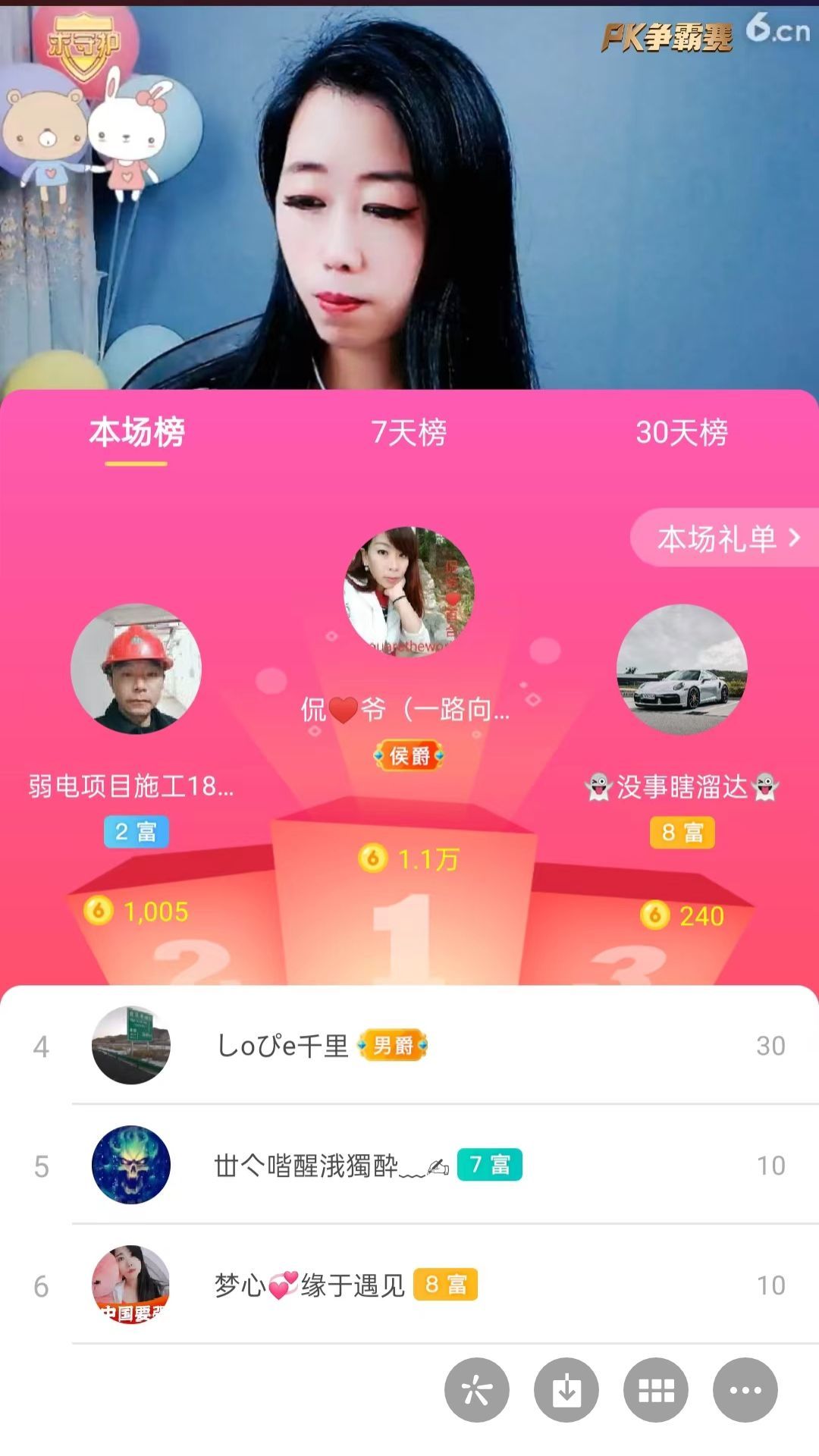 梦心💞缘于遇见的图片