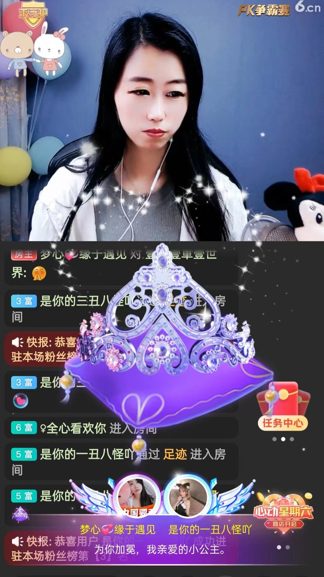 梦心💞缘于遇见的图片