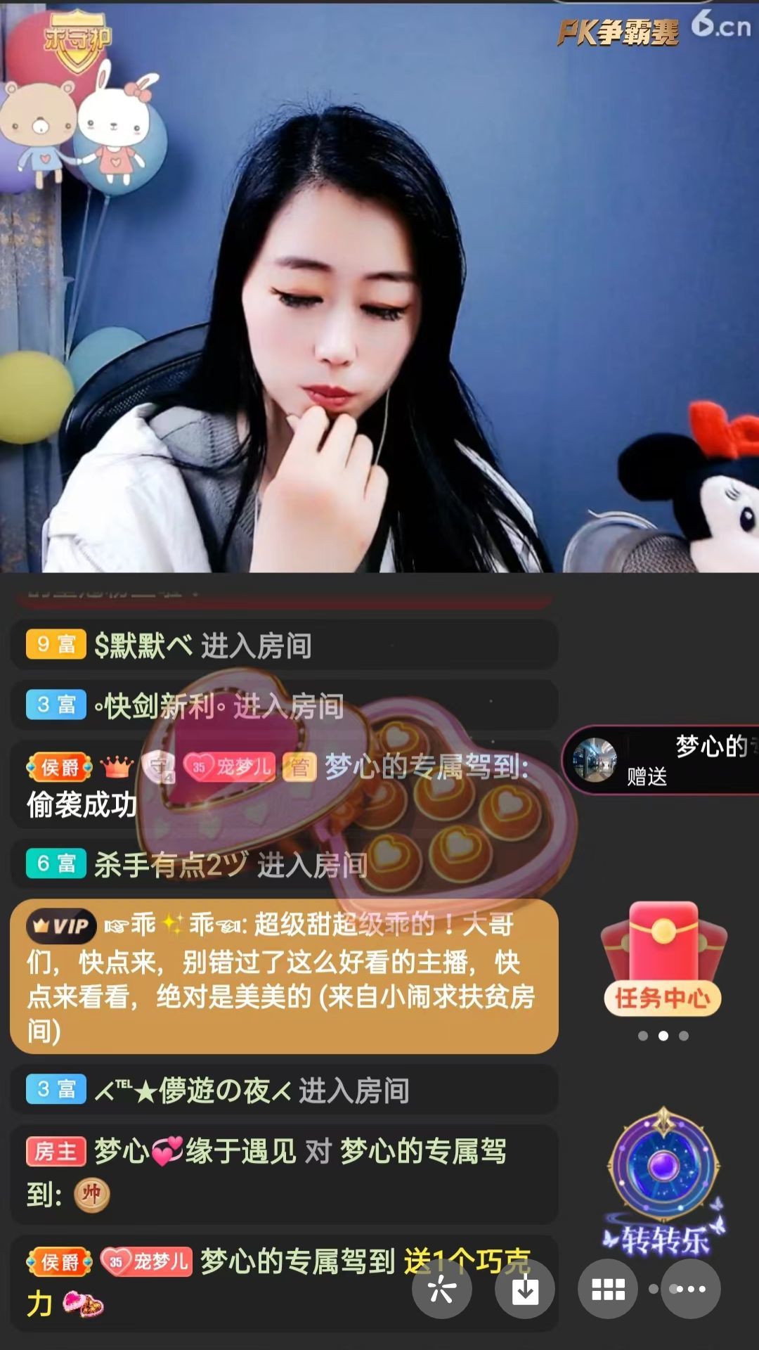 梦心💞缘于遇见的图片