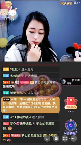 梦心💞缘于遇见的图片