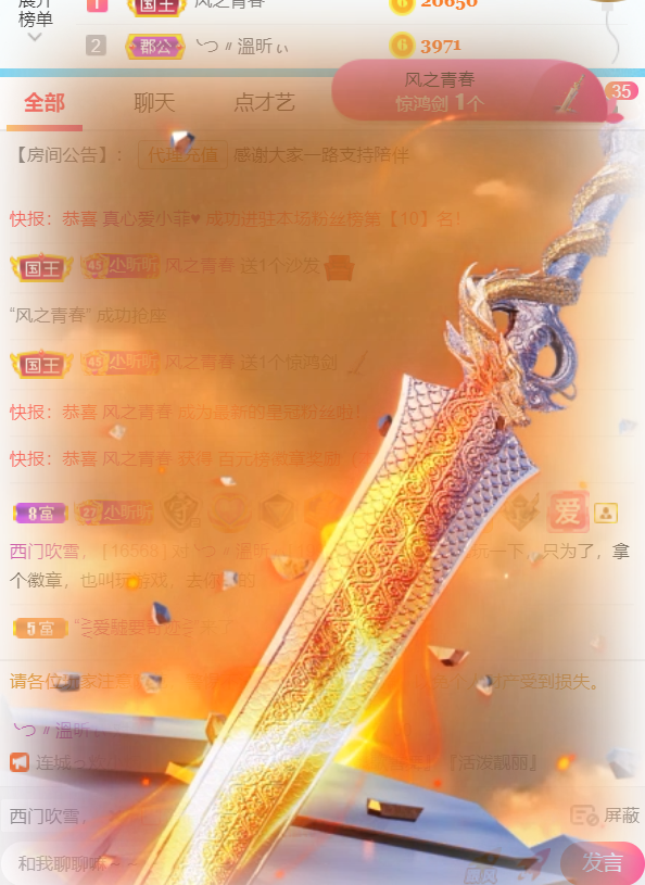 ╰つ〃薀昕🌷的图片