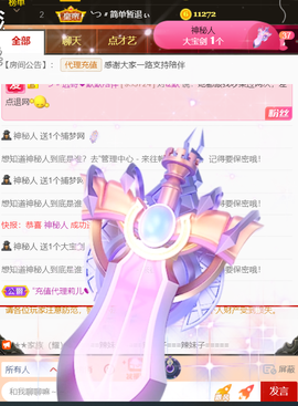 ╰つ〃薀昕🌷的图片