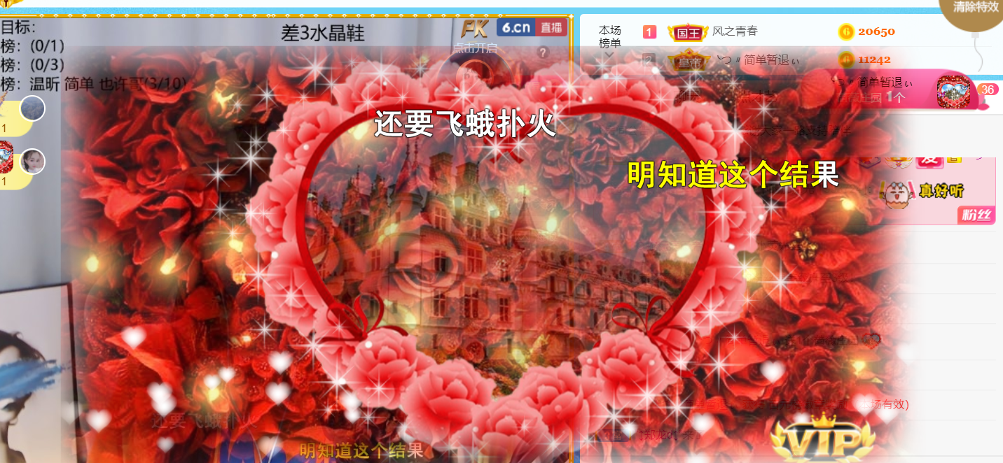 ╰つ〃薀昕🌷的图片