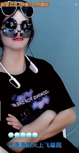甜蜜未来乐在心怀主播照片