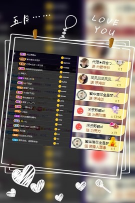 凤家有事不定时手机播主播照片