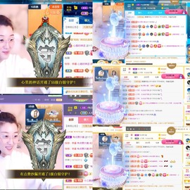 筱一✿．晚上见主播照片