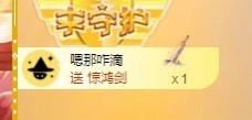 小洁妹妹贺悟哥升神主播照片