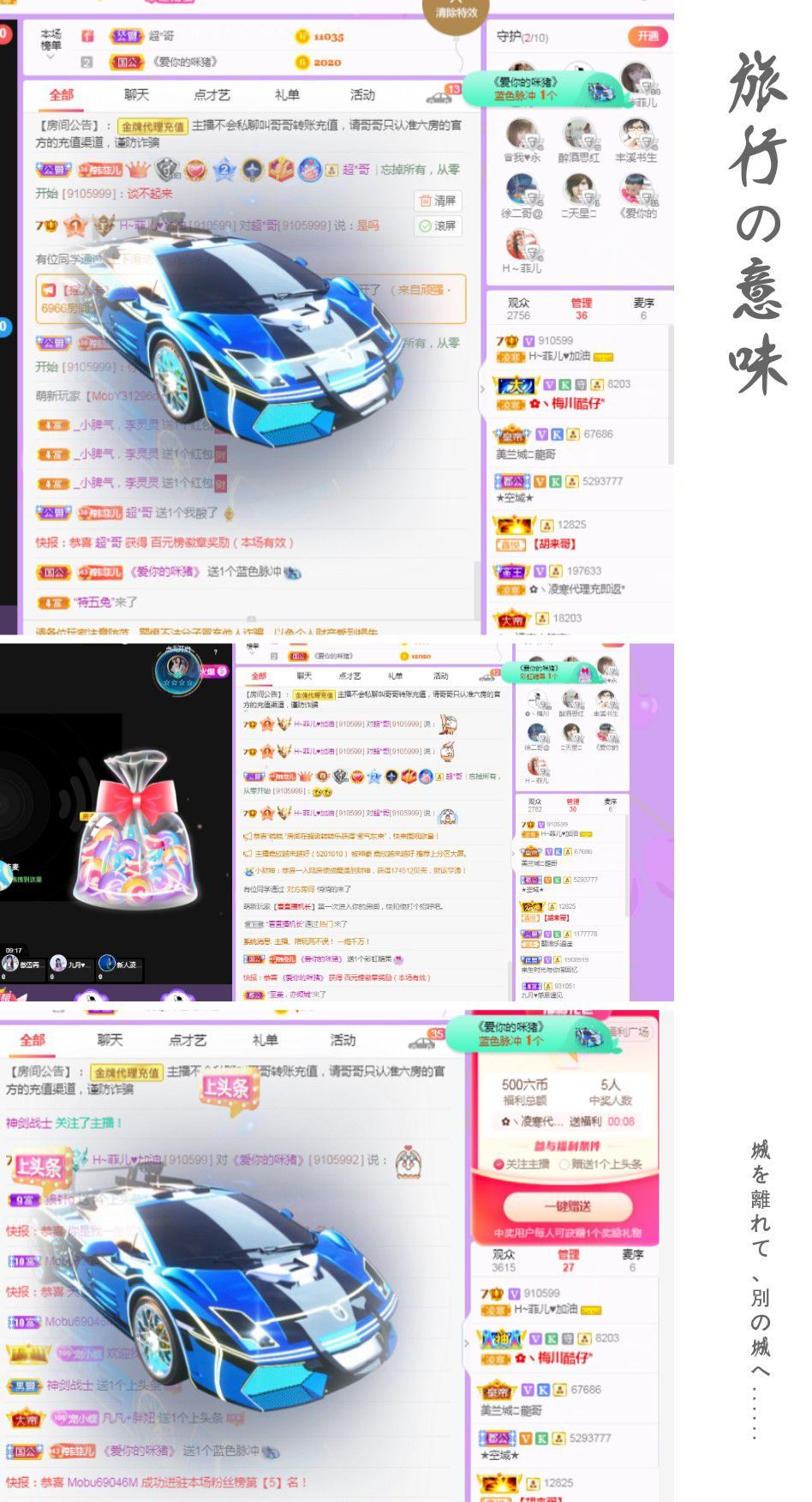 菲儿♥好运来🌈的图片