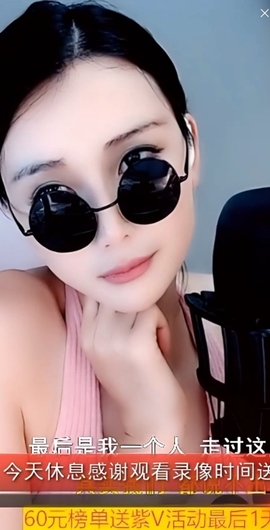 甜蜜未来乐在心怀主播照片
