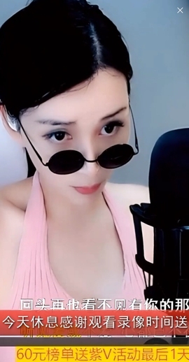 甜蜜未来乐在心怀主播照片