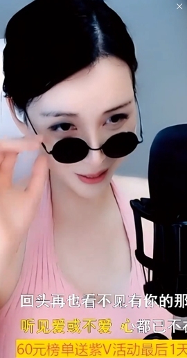 甜蜜未来乐在心怀主播照片