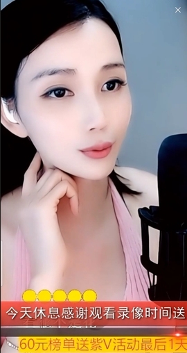 甜蜜未来乐在心怀主播照片