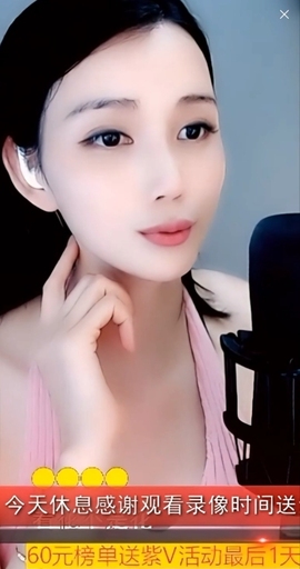 甜蜜未来乐在心怀主播照片