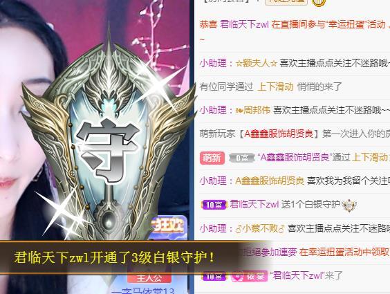 一字马~依棠的图片