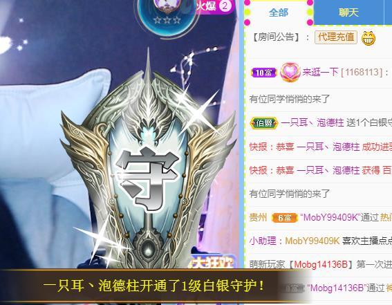一字马~依棠的图片