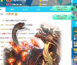 一字马~依棠主播照片