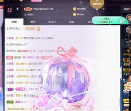 一字马~依棠主播照片