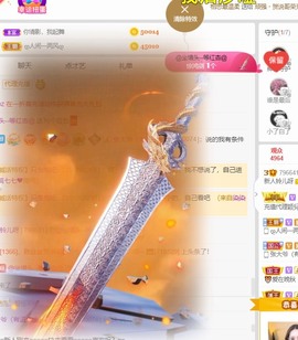 读书去了，有亿点忙主播照片