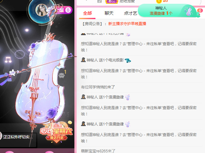 新人可可吖头的图片