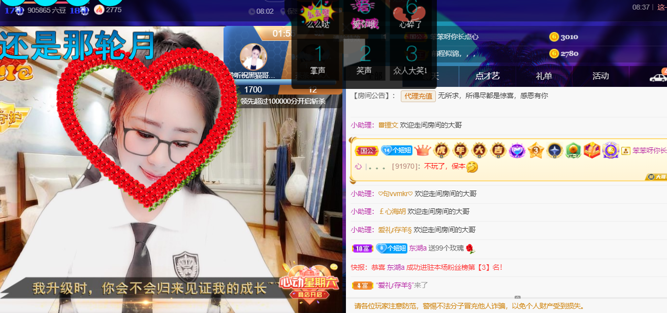 聆听~福妞儿的图片