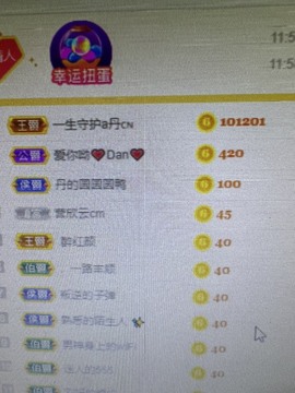 丹从心开始求老板主播照片