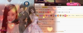 兔子🐰很可爱主播照片