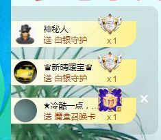 👑䒕暖宝好运旺旺旺主播照片