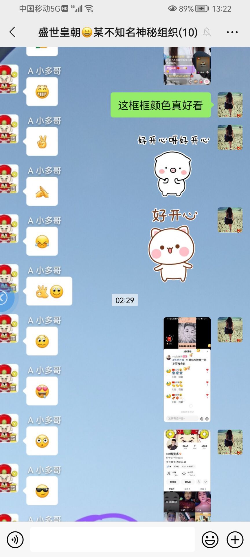 ✿ぐ蓝妹妹@红舞鞋✔的图片