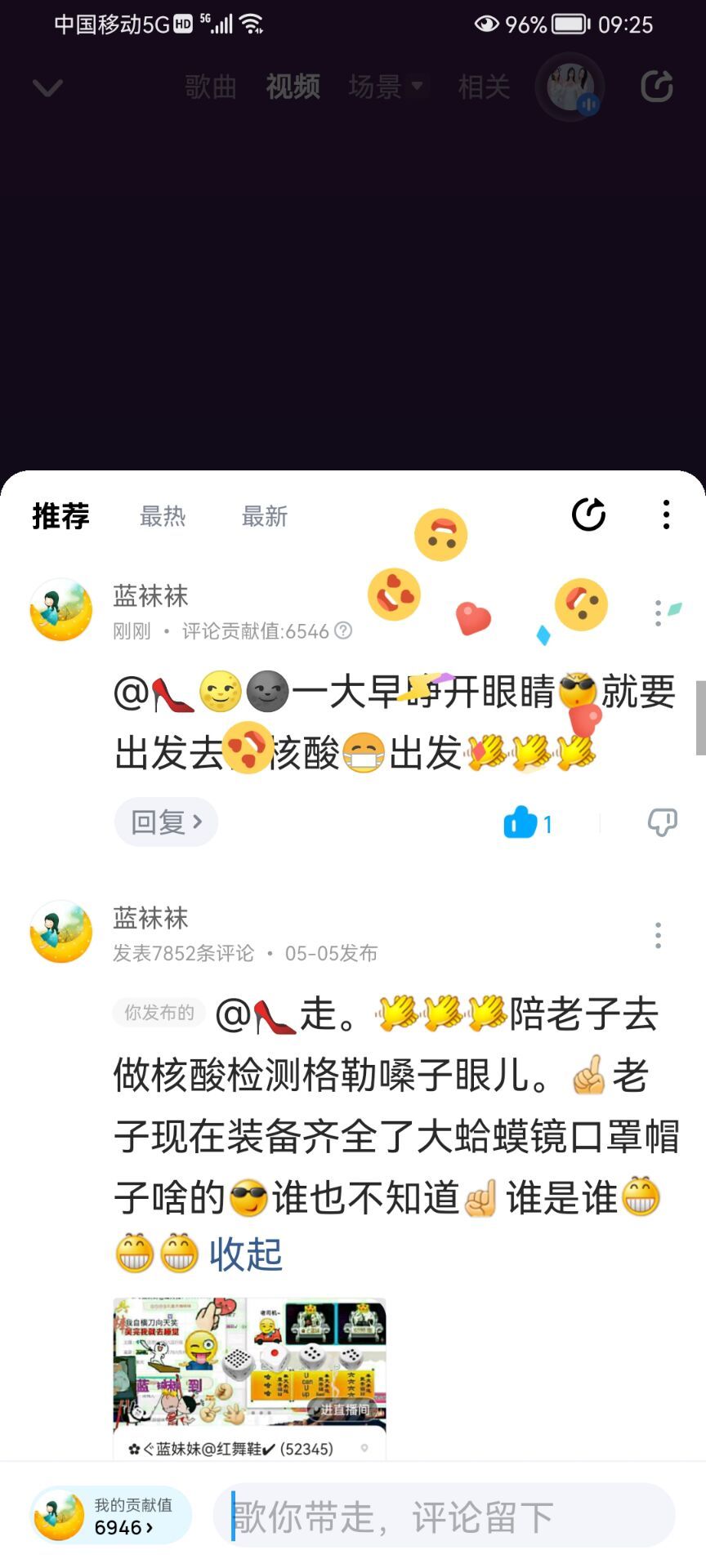 ✿ぐ蓝妹妹@红舞鞋✔的图片