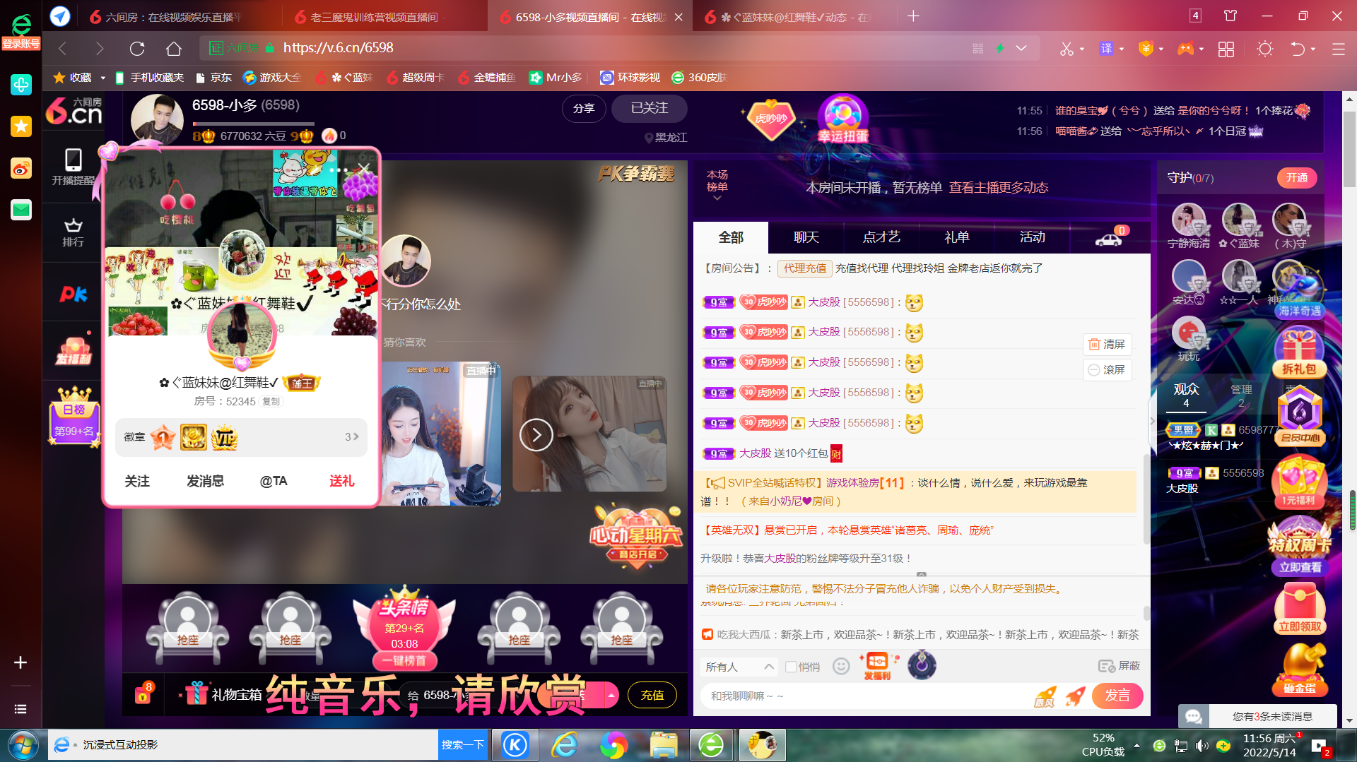 ✿ぐ蓝妹妹@红舞鞋✔的图片