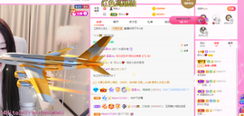 一起走吧123主播照片