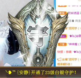 ╰❥℡冰雪每天40首主播照片