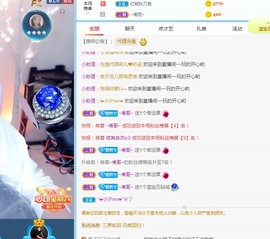 若兮-身体不好休养中主播照片