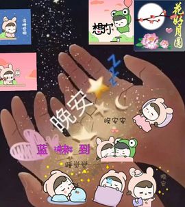 ✿ぐ蓝妹妹@红舞鞋✔主播照片