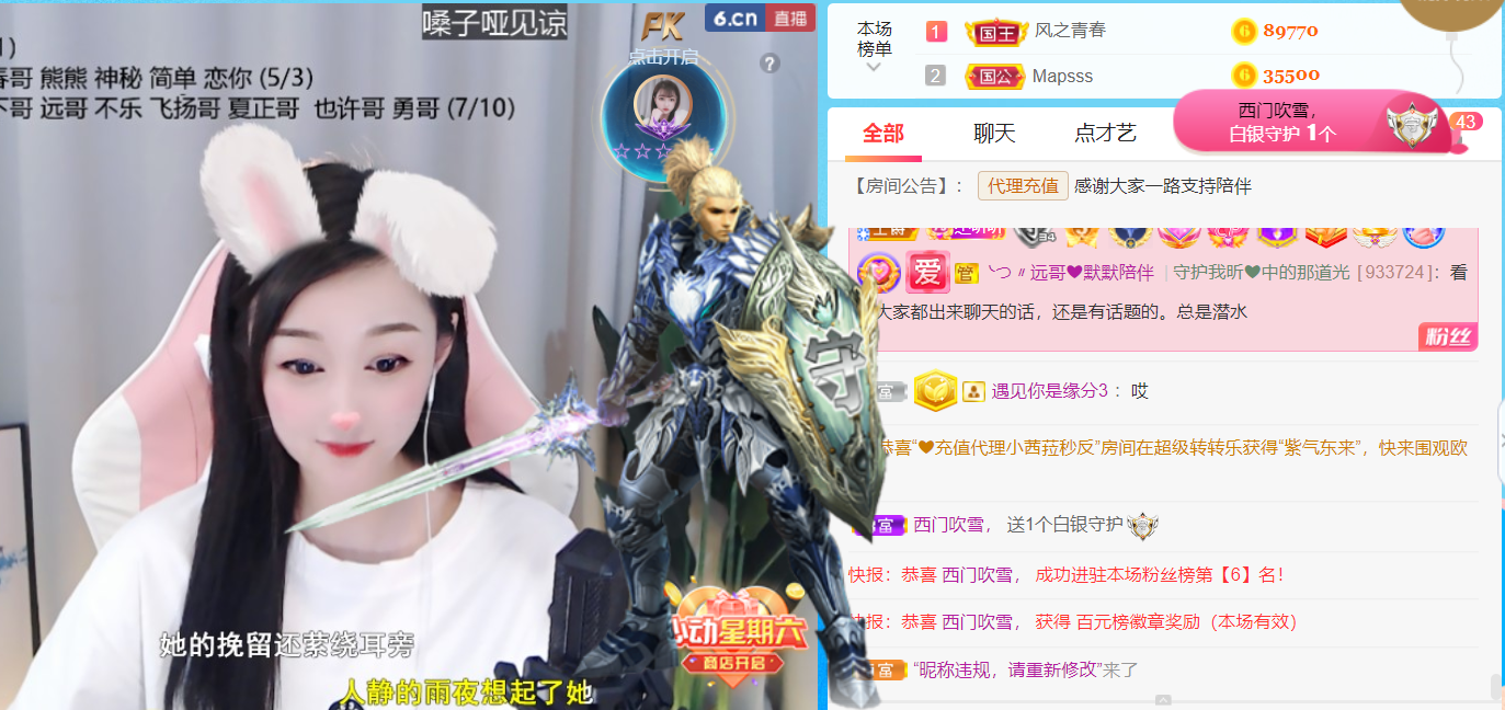 ╰つ〃薀昕🌷的图片