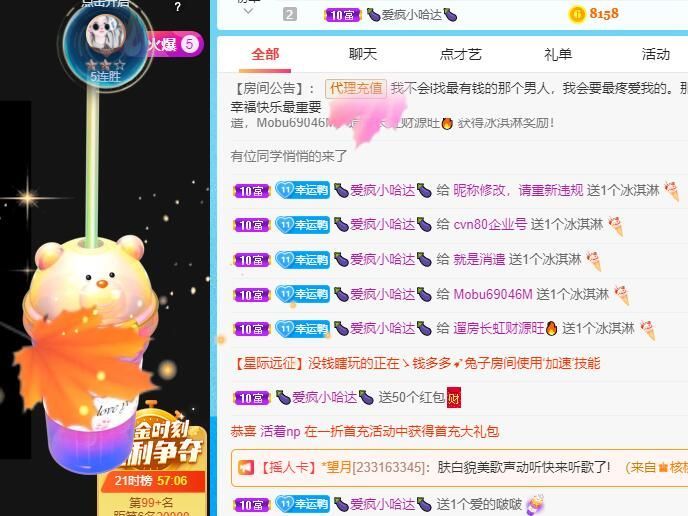 丑小鸭💞愿有一束光的图片