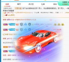 苗族曼尼多的图片