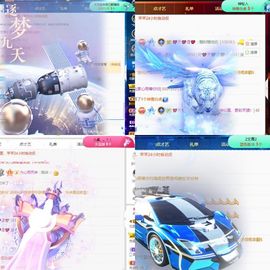 北家心雨主播照片