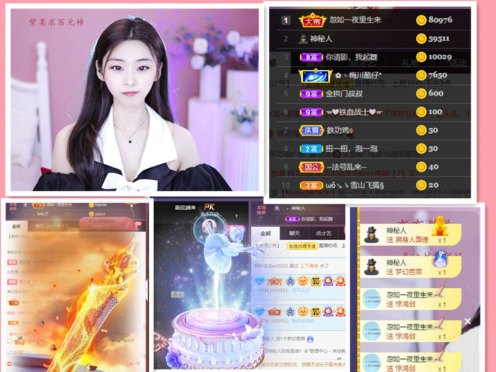 💕雲紫柔-唱歌💞的图片