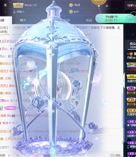 丹妮已换11191主播照片