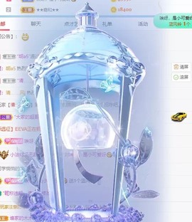 小洁妹妹贺悟哥升神主播照片