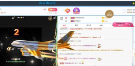 🔥！！！！主播照片