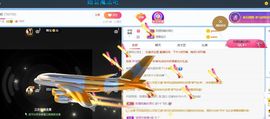 🔥！！！！主播照片
