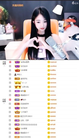 ♚艺琪♚充值代理主播照片
