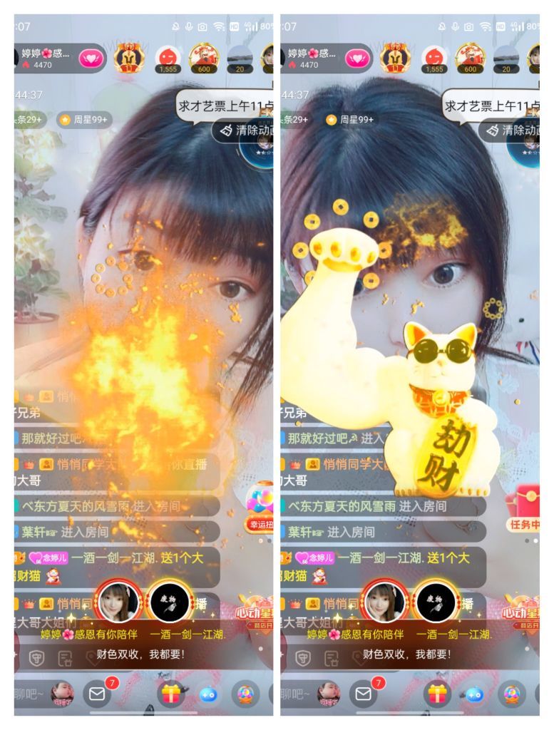 婷婷💕感恩有你陪伴的图片